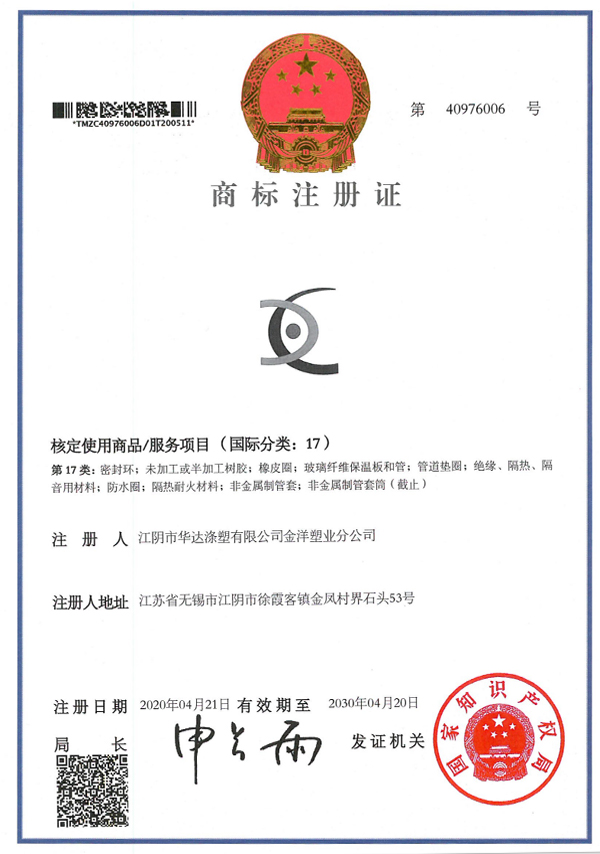 Registratiecertificering-2
