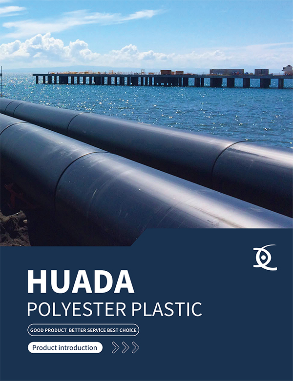 HUADA E-catalogus